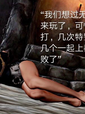 [lgz (老管子)] 冷婷外傳 特警風雲_123