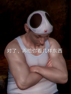 [lgz (老管子)] 冷婷外傳 特警風雲_126