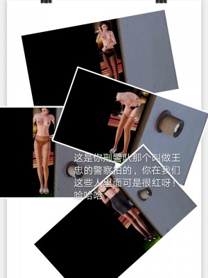 [lgz (老管子)] 冷婷外傳 特警風雲_127