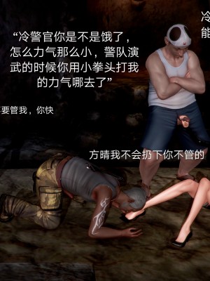 [lgz (老管子)] 冷婷外傳 特警風雲_133