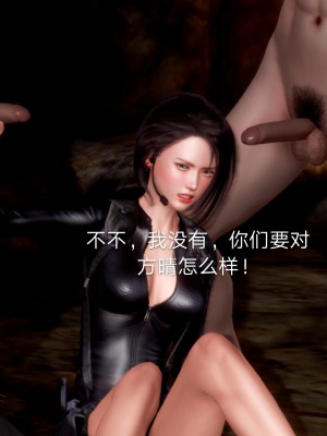 [lgz (老管子)] 冷婷外傳 特警風雲_140