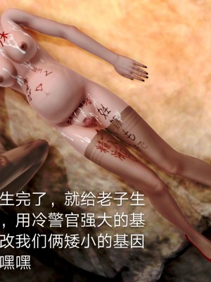 [lgz (老管子)] 冷婷外傳 特警風雲_193