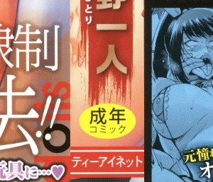 [煌野一人]ドールズ[高清版]_P000B