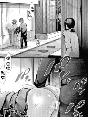 [不咕鸟汉化组][史鬼匠人] 桜宮姉妹のネトラレ記録 [沈阳大街等你嗷出资汉化]_P032