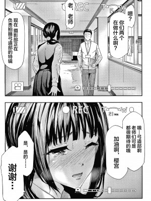 [不咕鸟汉化组][史鬼匠人] 桜宮姉妹のネトラレ記録 [沈阳大街等你嗷出资汉化]_P069