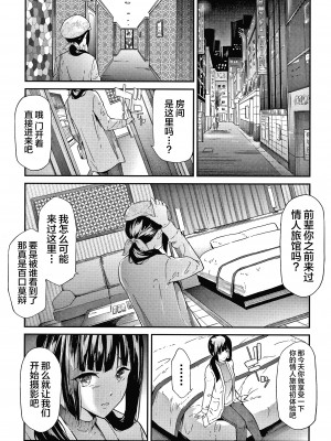 [不咕鸟汉化组][史鬼匠人] 桜宮姉妹のネトラレ記録 [沈阳大街等你嗷出资汉化]_P072