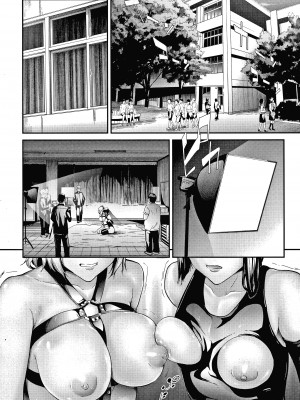 [不咕鸟汉化组][史鬼匠人] 桜宮姉妹のネトラレ記録 [沈阳大街等你嗷出资汉化]_P102