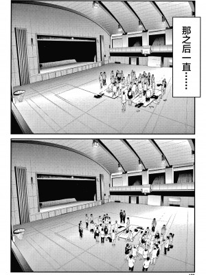 [不咕鸟汉化组][史鬼匠人] 桜宮姉妹のネトラレ記録 [沈阳大街等你嗷出资汉化]_P168