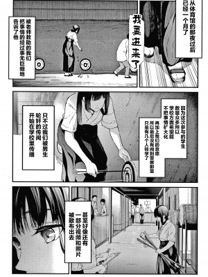 [不咕鸟汉化组][史鬼匠人] 桜宮姉妹のネトラレ記録 [沈阳大街等你嗷出资汉化]_P177