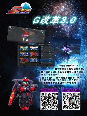 [不咕鸟汉化组][史鬼匠人] 桜宮姉妹のネトラレ記録 [沈阳大街等你嗷出资汉化]_z03海报