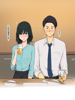 [わかつ] 見知り同少女とク密著わスかおお話_2