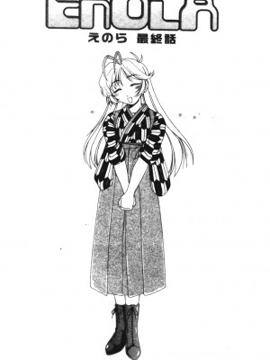 [完顏阿骨打] ふたなりイエスタデイ [大山中文版]_135