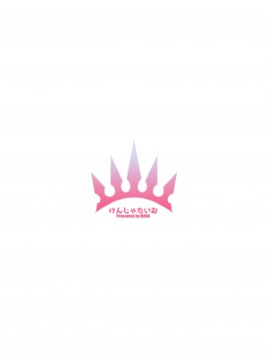 [けんじゃたいむ (MANA)] ジェントルコネクト!Re：Dive 2 「Amakuchi」 (プリンセスコネクト!Re：Dive [从本子了解公主连结&reoltora个人重嵌] [無修正] [DL版]_18