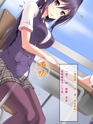 [かわはぎ亭] 精液ボテ必至!!～絶倫色情霊にとり憑かれた少女～ [牛肝菌汉化]_095