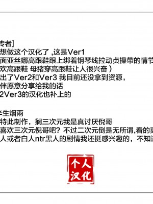 寝取られSAO&nbsp;&nbsp;Ver.1_3