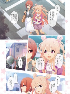 (C99) [MIDDLY (みどりのちや)] カラフルコネクト 5th-Dive (プリンセスコネクト!Re-Dive)_13