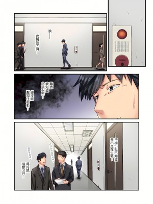 [いぶろｰ｡]不起眼女孩其實意外地色氣滿滿 19話_19_03