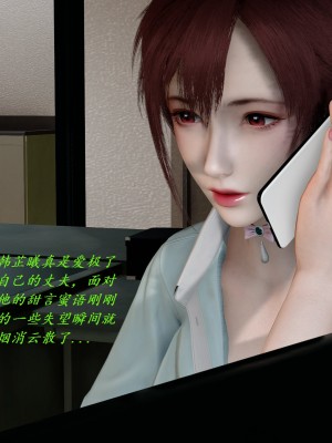 [唐] 抑慾人妻 0-1_008