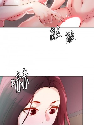 把妹鬼達人 22-23話_23_26