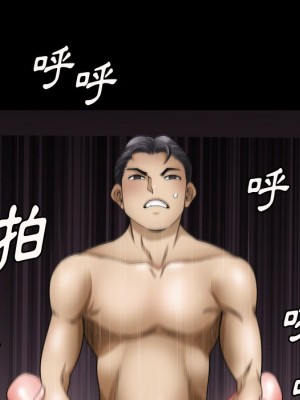 墮落的人生 57-58話_57_030