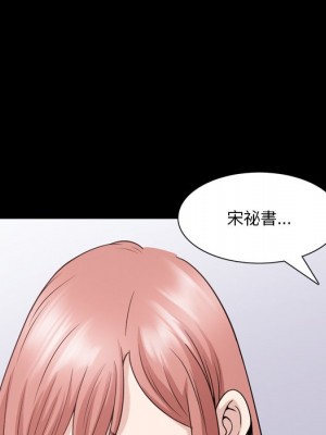 墮落的人生 57-58話_57_131