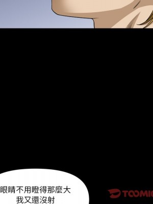 墮落的人生 57-58話_58_081