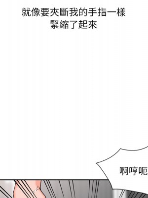 富少的貼身管家 1-3話_02_059