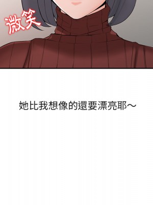 富少的貼身管家 1-3話_02_071