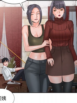 富少的貼身管家 1-3話_02_075