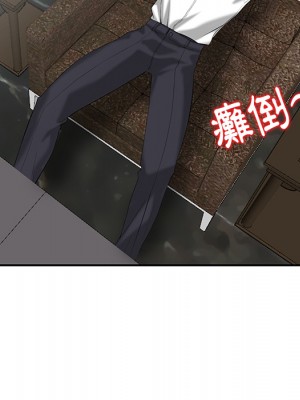 富少的貼身管家 1-3話_02_079