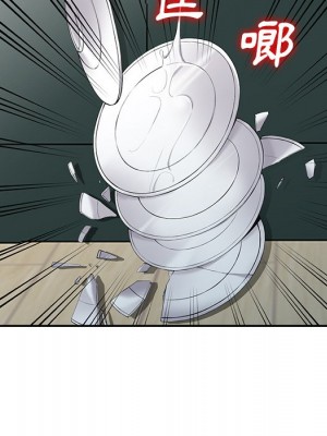 富少的貼身管家 1-3話_03_068