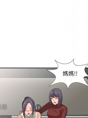 富少的貼身管家 1-3話_03_069