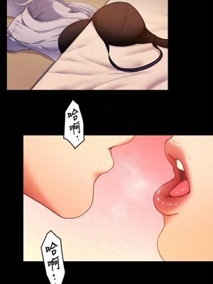 今晚就決定吃你了 14-15話_14_06