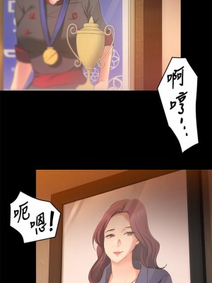 今晚就決定吃你了 14-15話_14_09