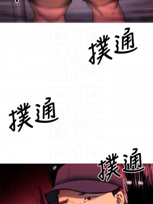 今晚就決定吃你了 14-15話_15_08
