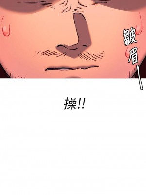 今晚就決定吃你了 14-15話_15_09