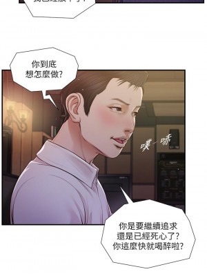 小妾 84-87話_84_19