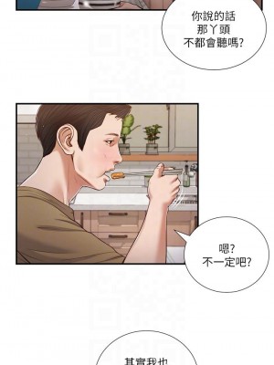 小妾 84-87話_86_04