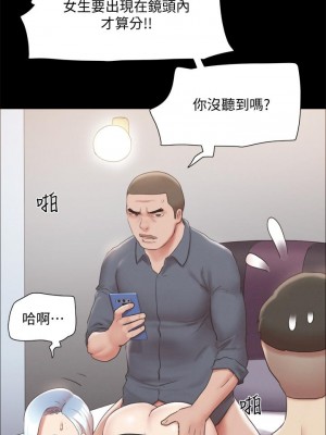 協議換愛 124-125話_125_24