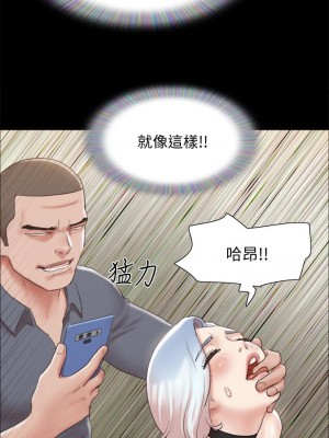 協議換愛 124-125話_125_26