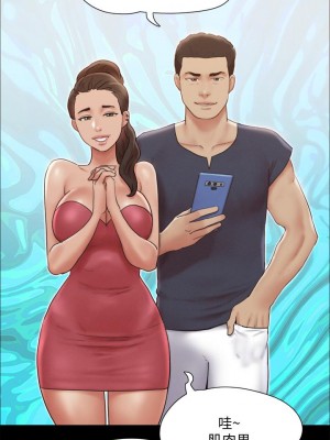 協議換愛 124-125話_125_28