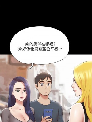 協議換愛 124-125話_125_33