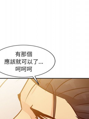 征服的滋味 10-11話_10_054