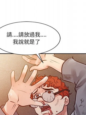 征服的滋味 10-11話_10_081