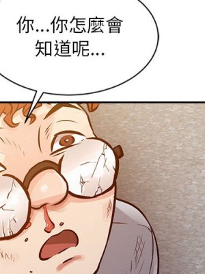征服的滋味 10-11話_11_004