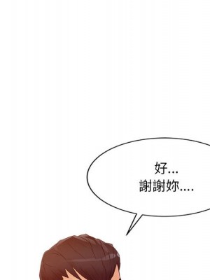 征服的滋味 10-11話_11_030