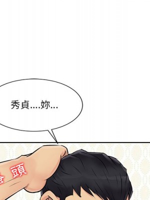 征服的滋味 10-11話_11_032