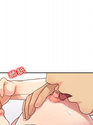 征服的滋味 10-11話_11_044