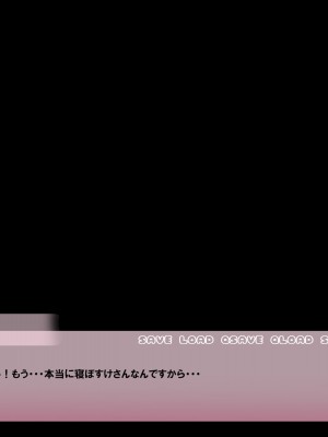 [難民ふぇすてぃばる (ぎヴちょこ)] 異世界転生した俺がレムの部屋で居候生活～レムを洗脳して疑似ラブH～ (Re-ゼロから始める異世界生活)_002