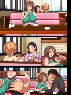 [ボウテンムスビ (傍点むすび)] 巨乳妻たちはレンタル彼氏にハメられて! 専業主婦、OL上司、ヤンママが…_091